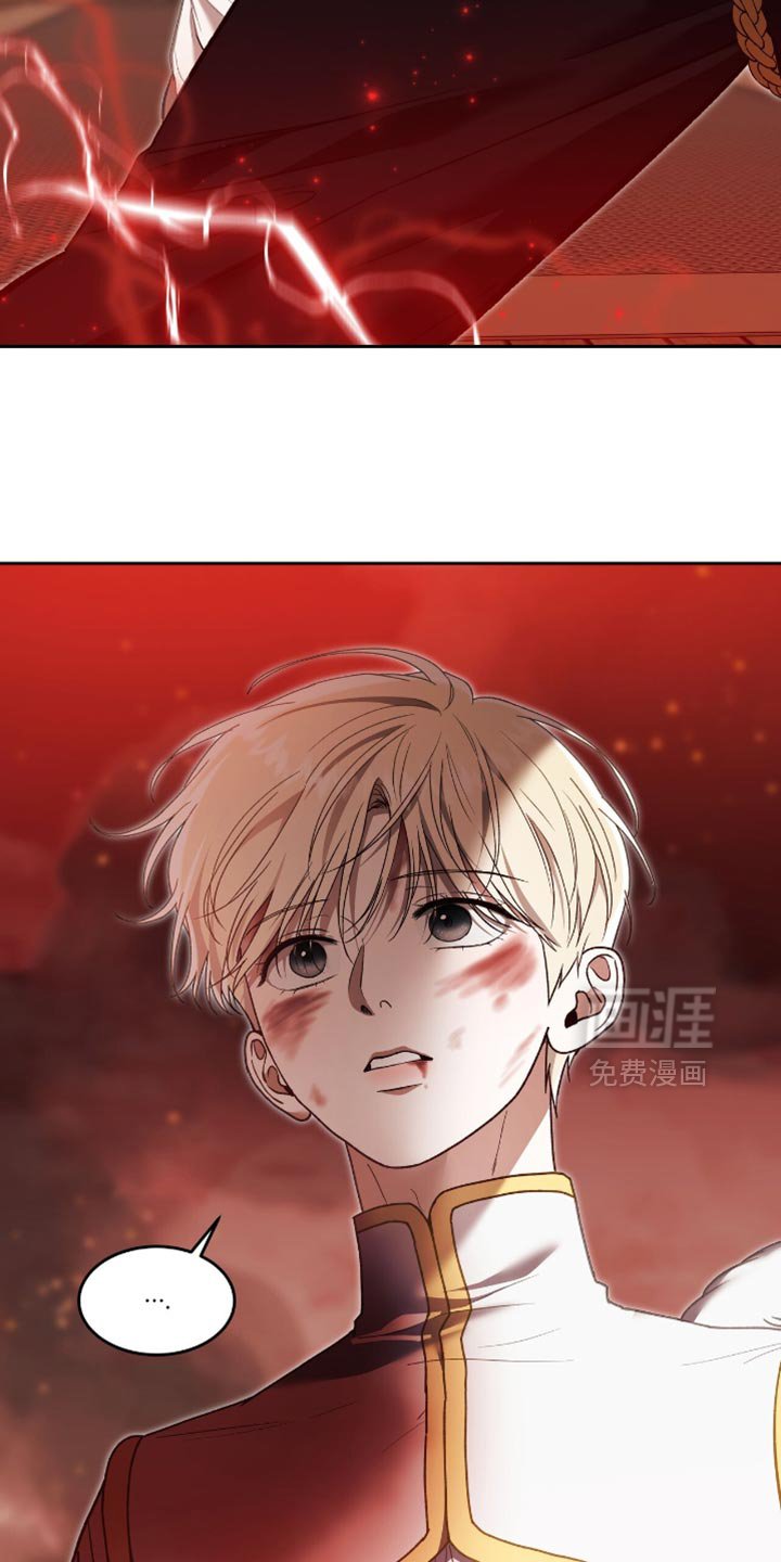第130章：【第三季】不要原谅我