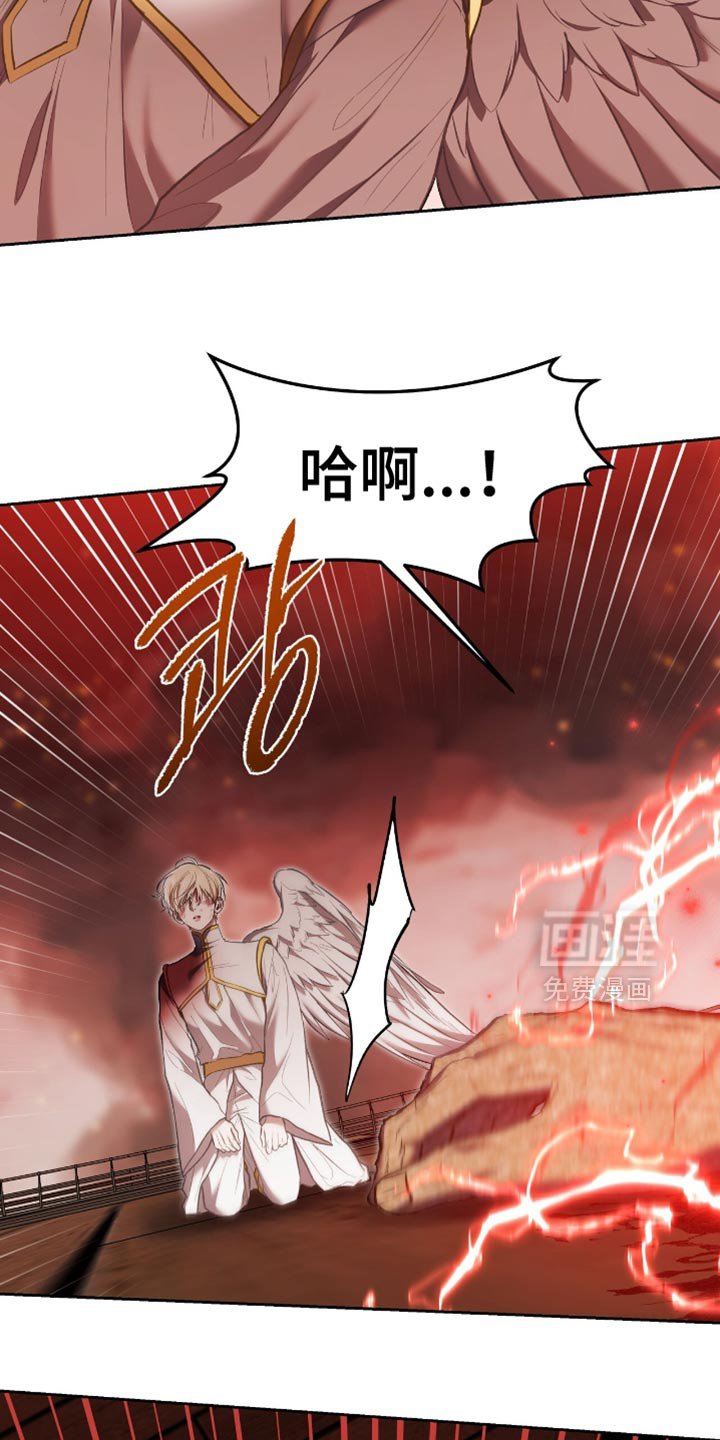 第130章：【第三季】不要原谅我
