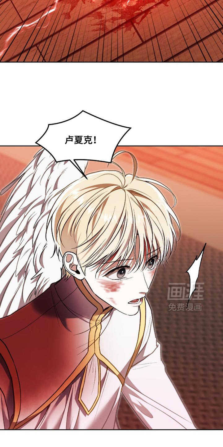 第130章：【第三季】不要原谅我