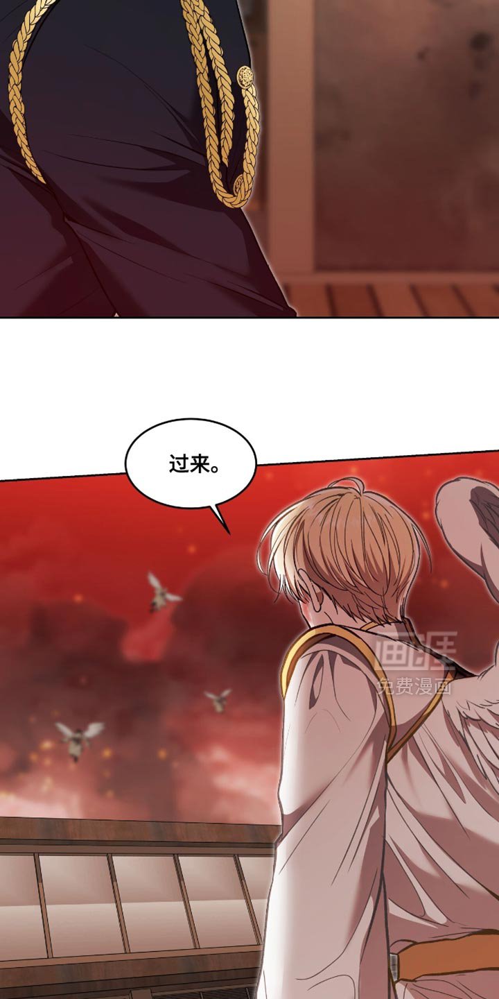 第130章：【第三季】不要原谅我