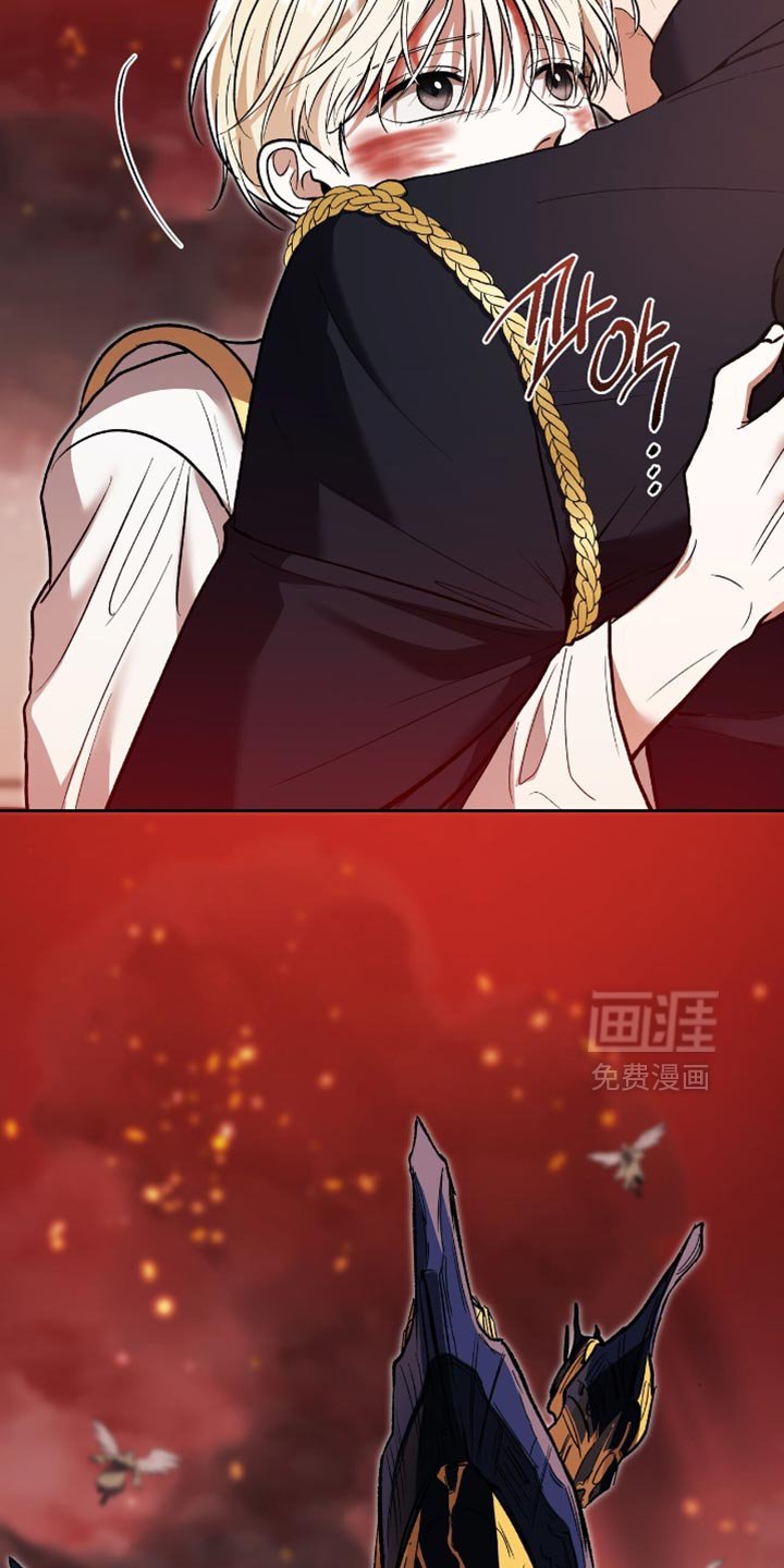 第130章：【第三季】不要原谅我
