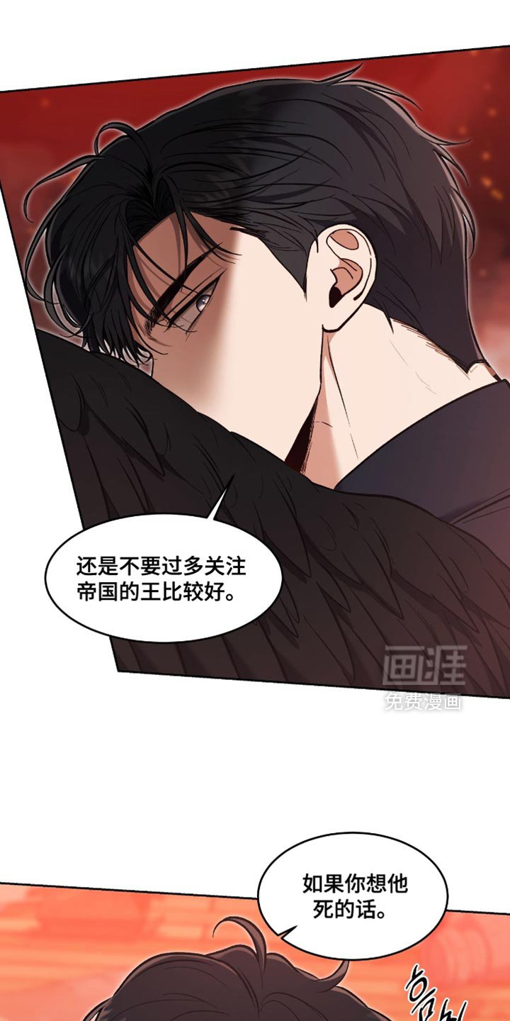 第131章：【第三季】一塌糊涂