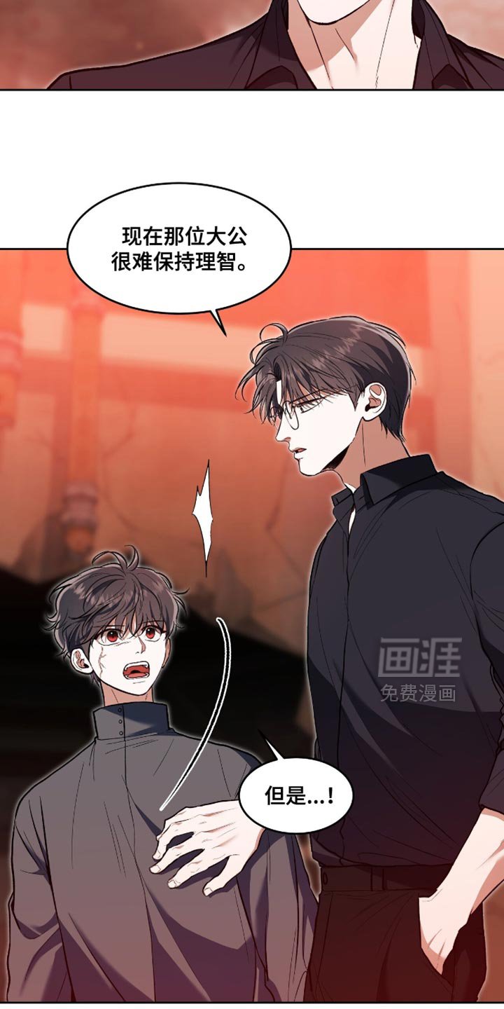 第131章：【第三季】一塌糊涂