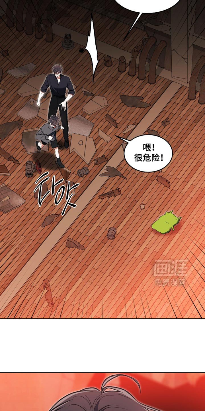 第131章：【第三季】一塌糊涂