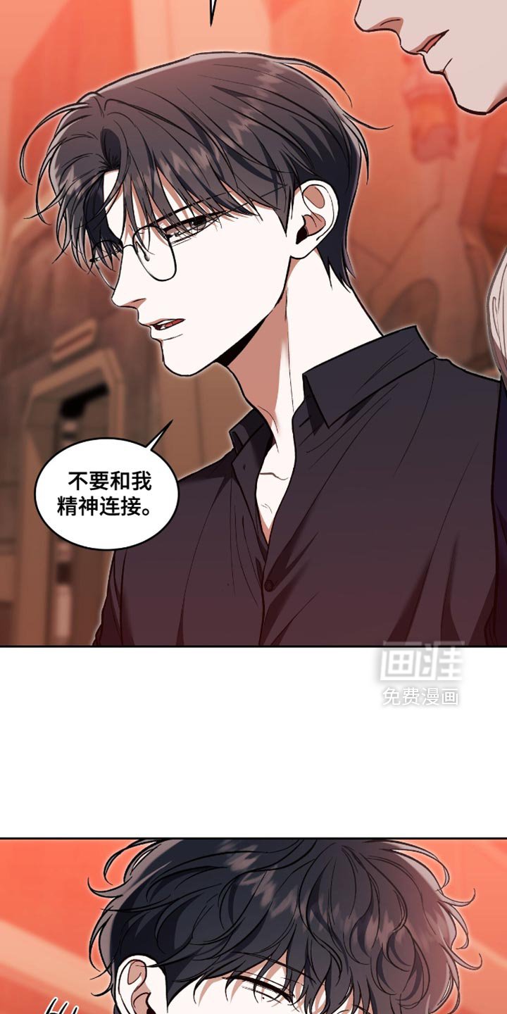 第131章：【第三季】一塌糊涂