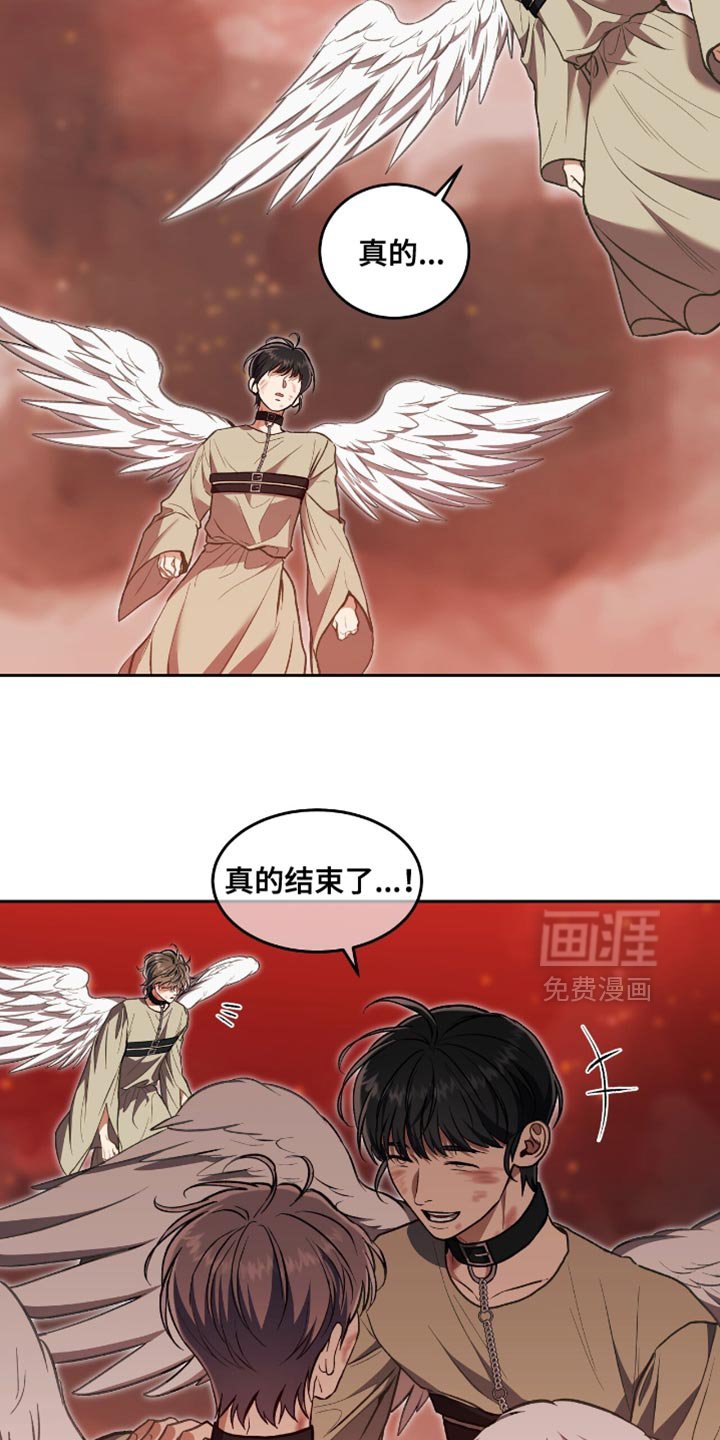 第131章：【第三季】一塌糊涂