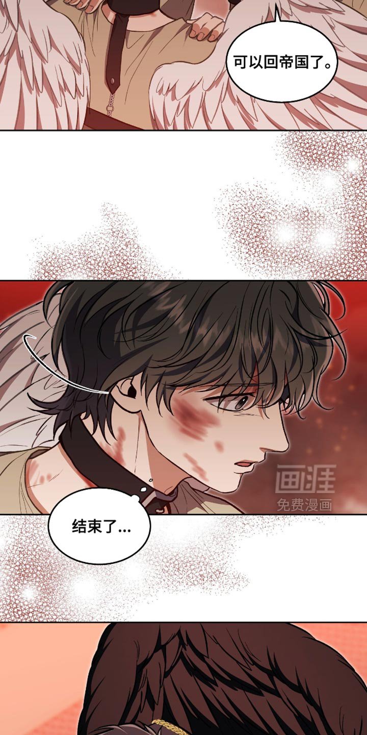 第131章：【第三季】一塌糊涂