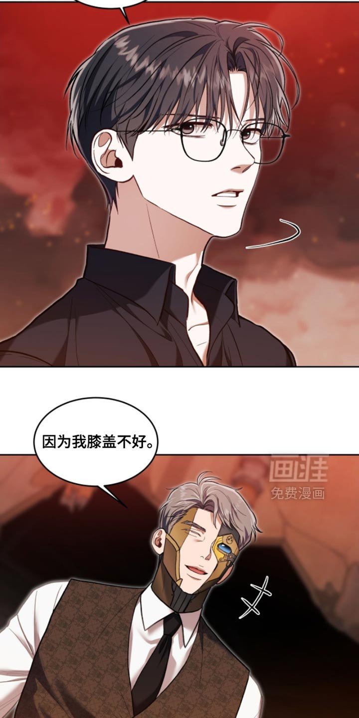 第132章：【第三季】友好相处