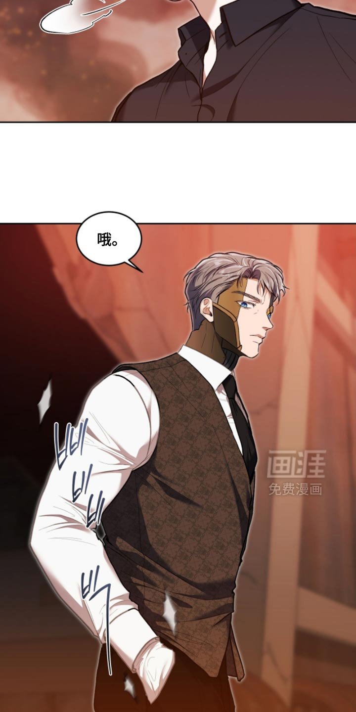 第132章：【第三季】友好相处