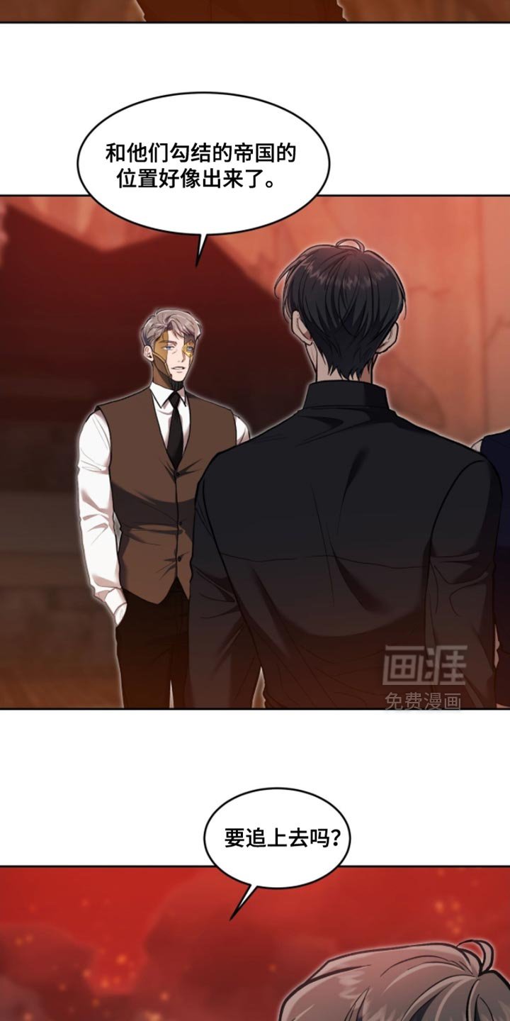第132章：【第三季】友好相处