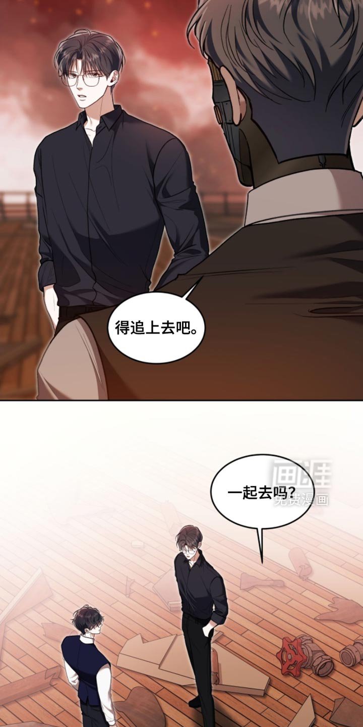 第132章：【第三季】友好相处
