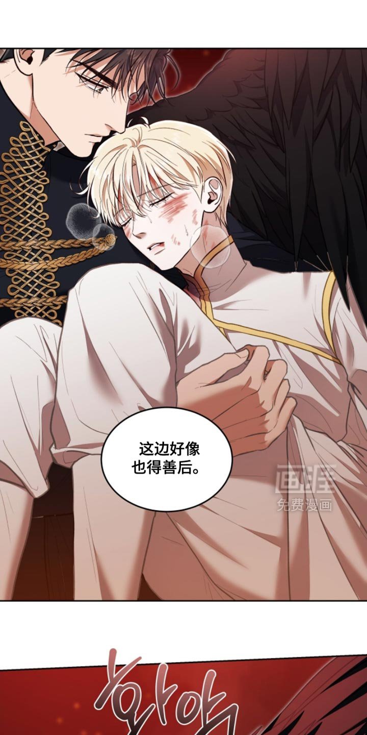 第132章：【第三季】友好相处
