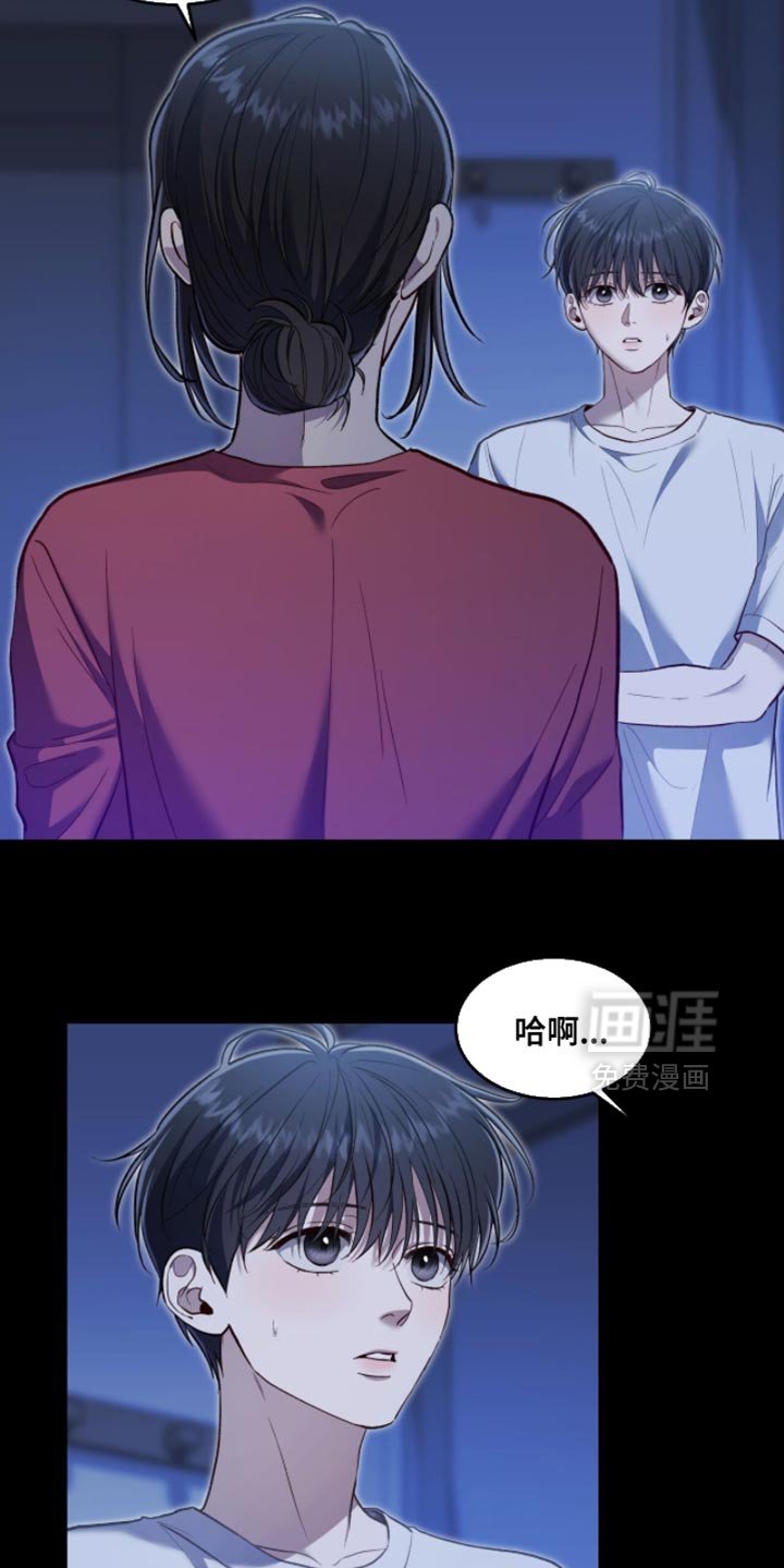 第132章：【第三季】友好相处