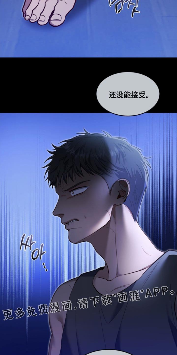 第132章：【第三季】友好相处