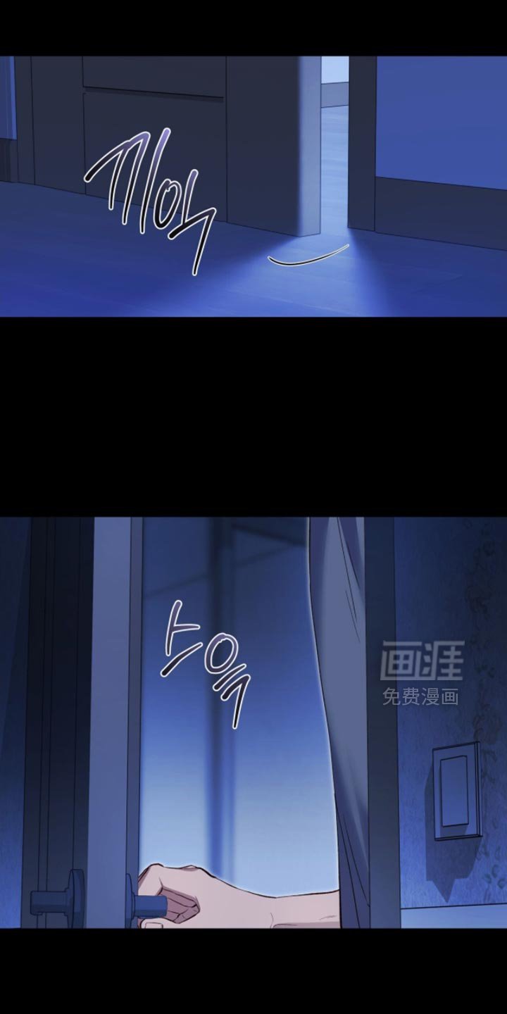 第133章：【第三季】一会儿就好