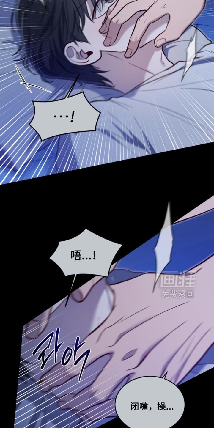第133章：【第三季】一会儿就好
