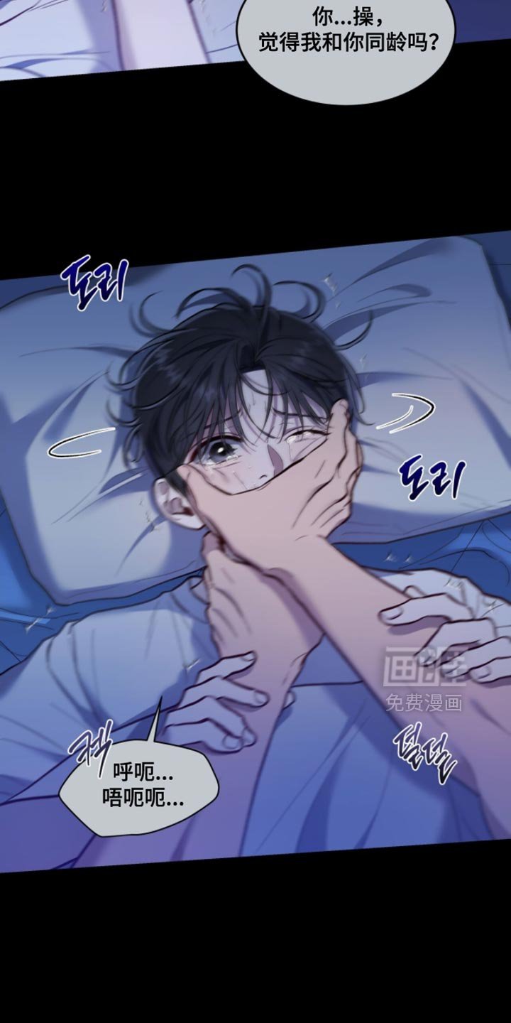 第133章：【第三季】一会儿就好