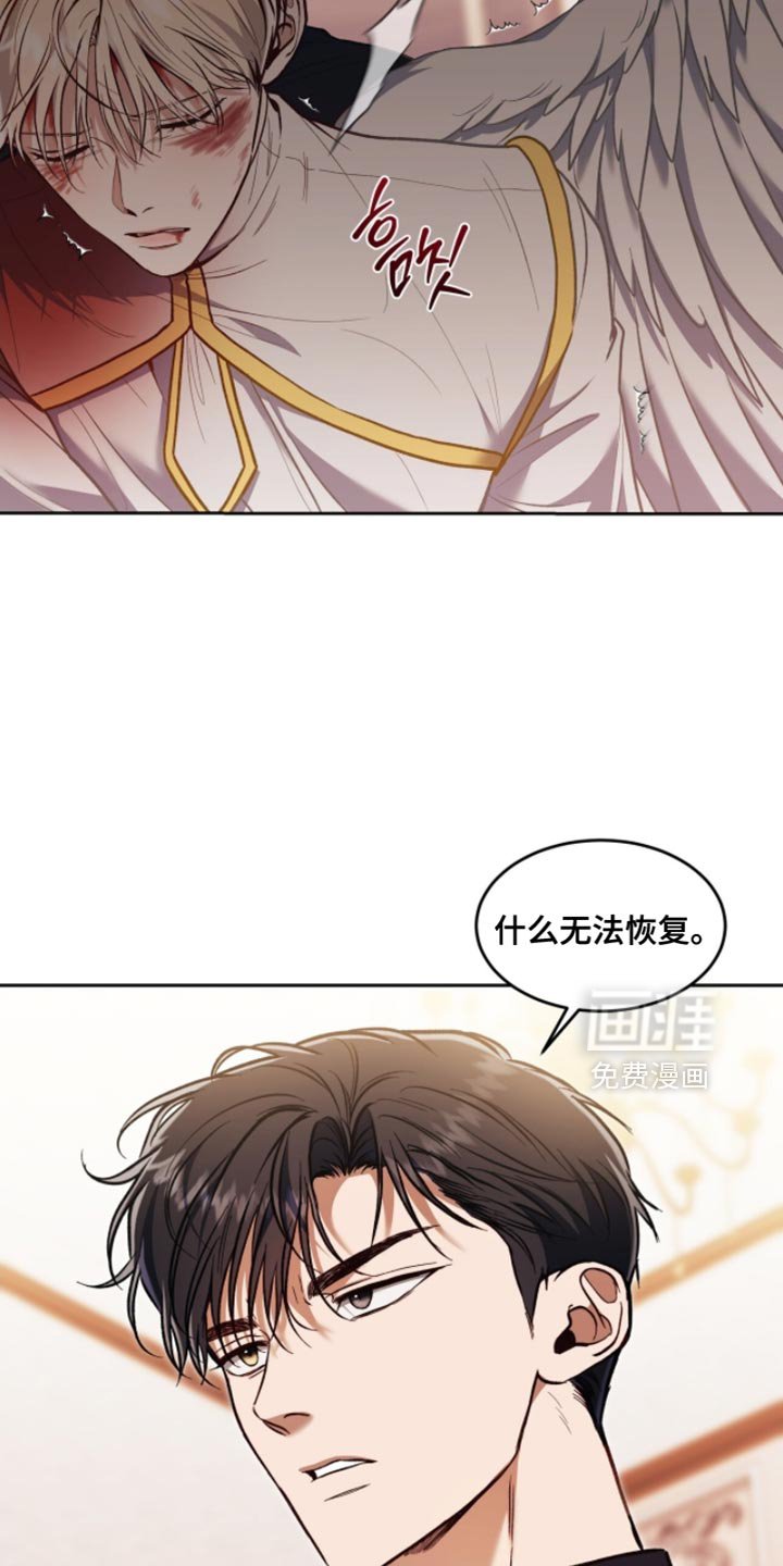 第133章：【第三季】一会儿就好