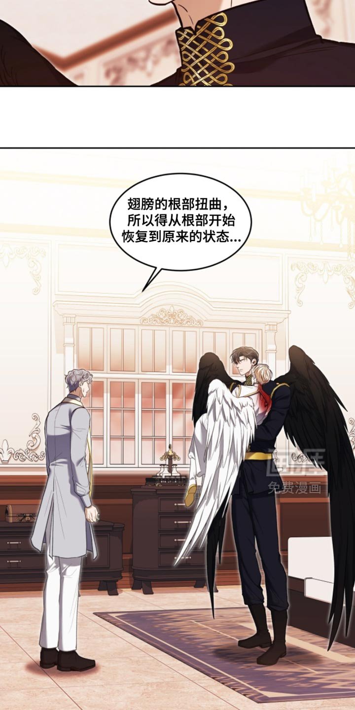 第133章：【第三季】一会儿就好