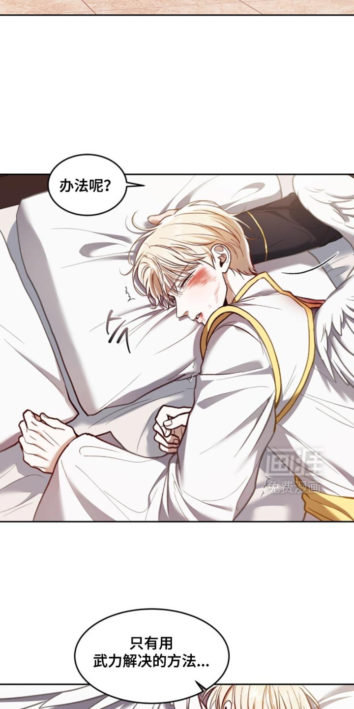 第133章：【第三季】一会儿就好