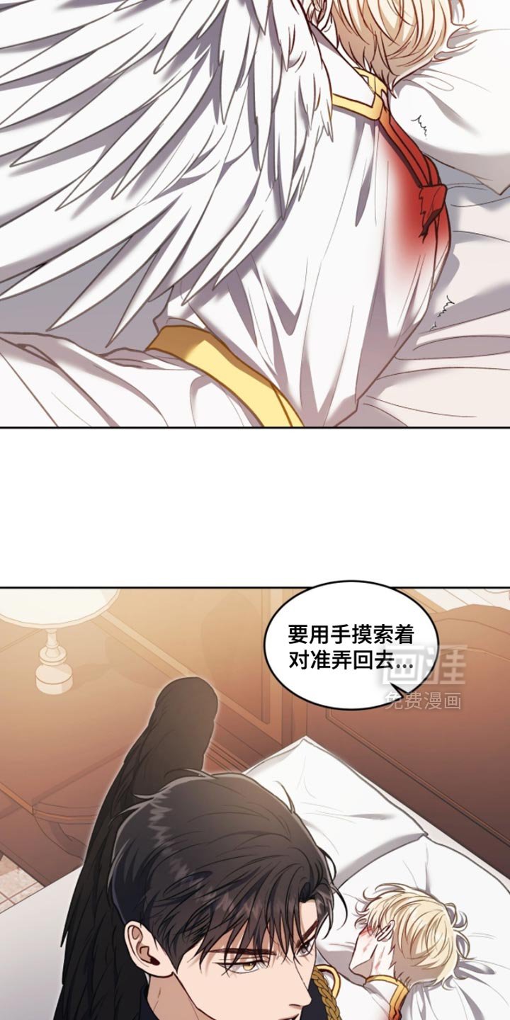 第133章：【第三季】一会儿就好