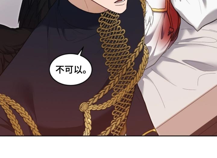 第133章：【第三季】一会儿就好