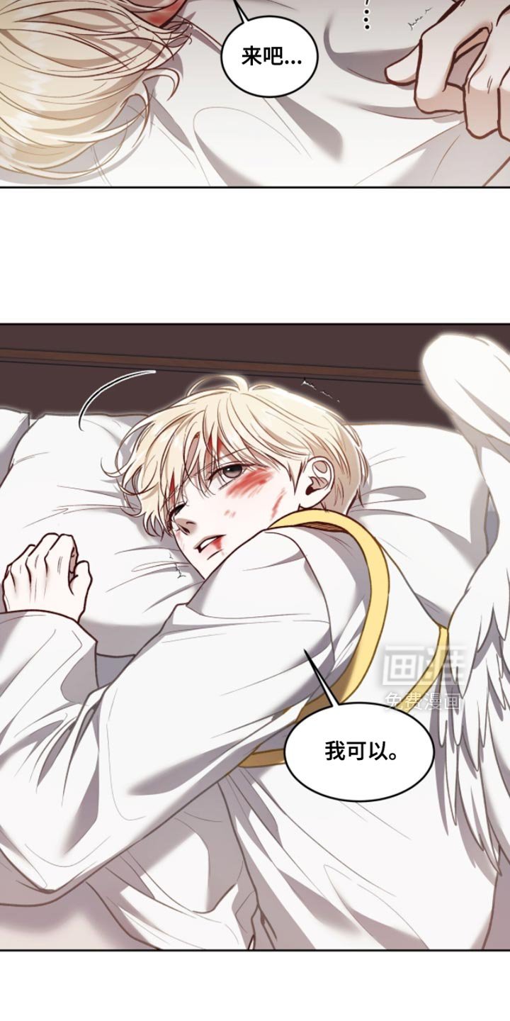 第133章：【第三季】一会儿就好