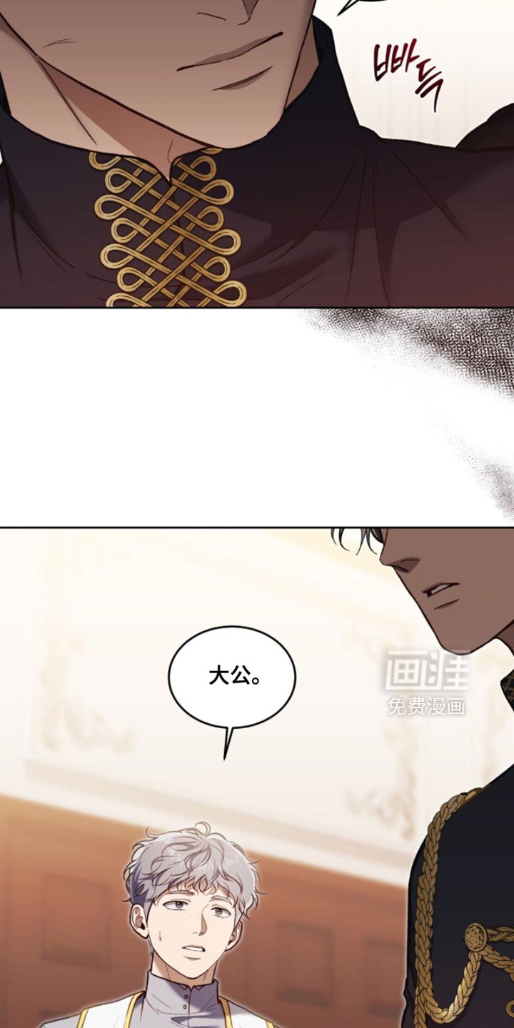 第133章：【第三季】一会儿就好