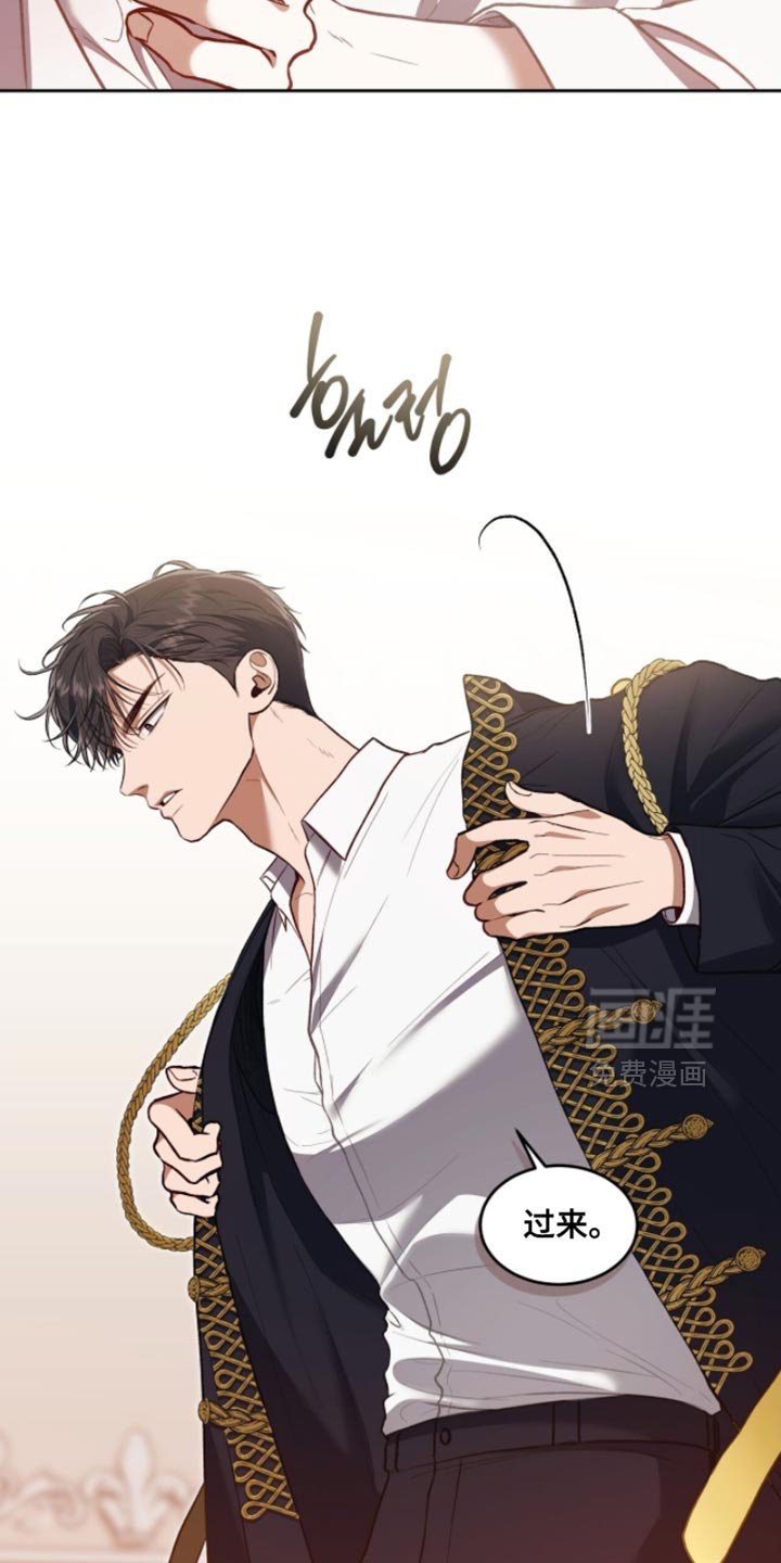 第133章：【第三季】一会儿就好