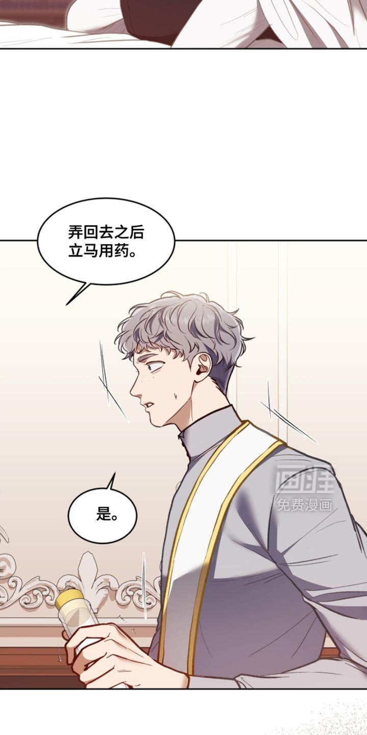 第133章：【第三季】一会儿就好