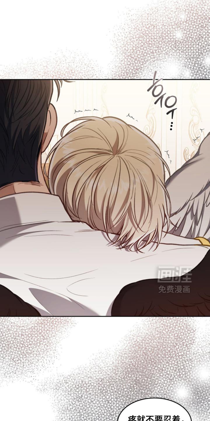 第133章：【第三季】一会儿就好