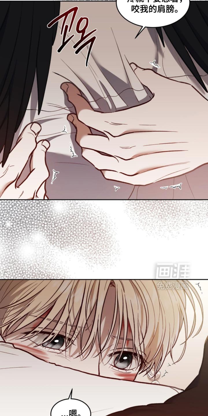 第133章：【第三季】一会儿就好
