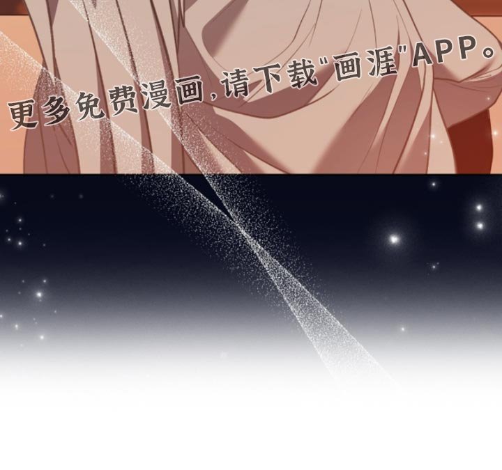 第133章：【第三季】一会儿就好