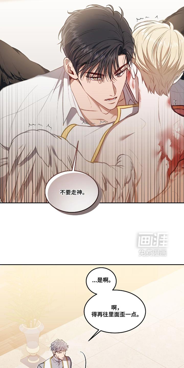 第134章：【第三季】不要中途放弃