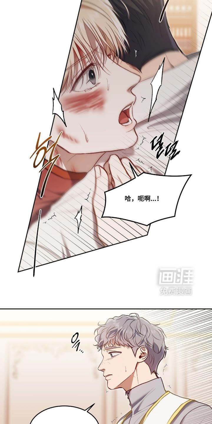 第134章：【第三季】不要中途放弃