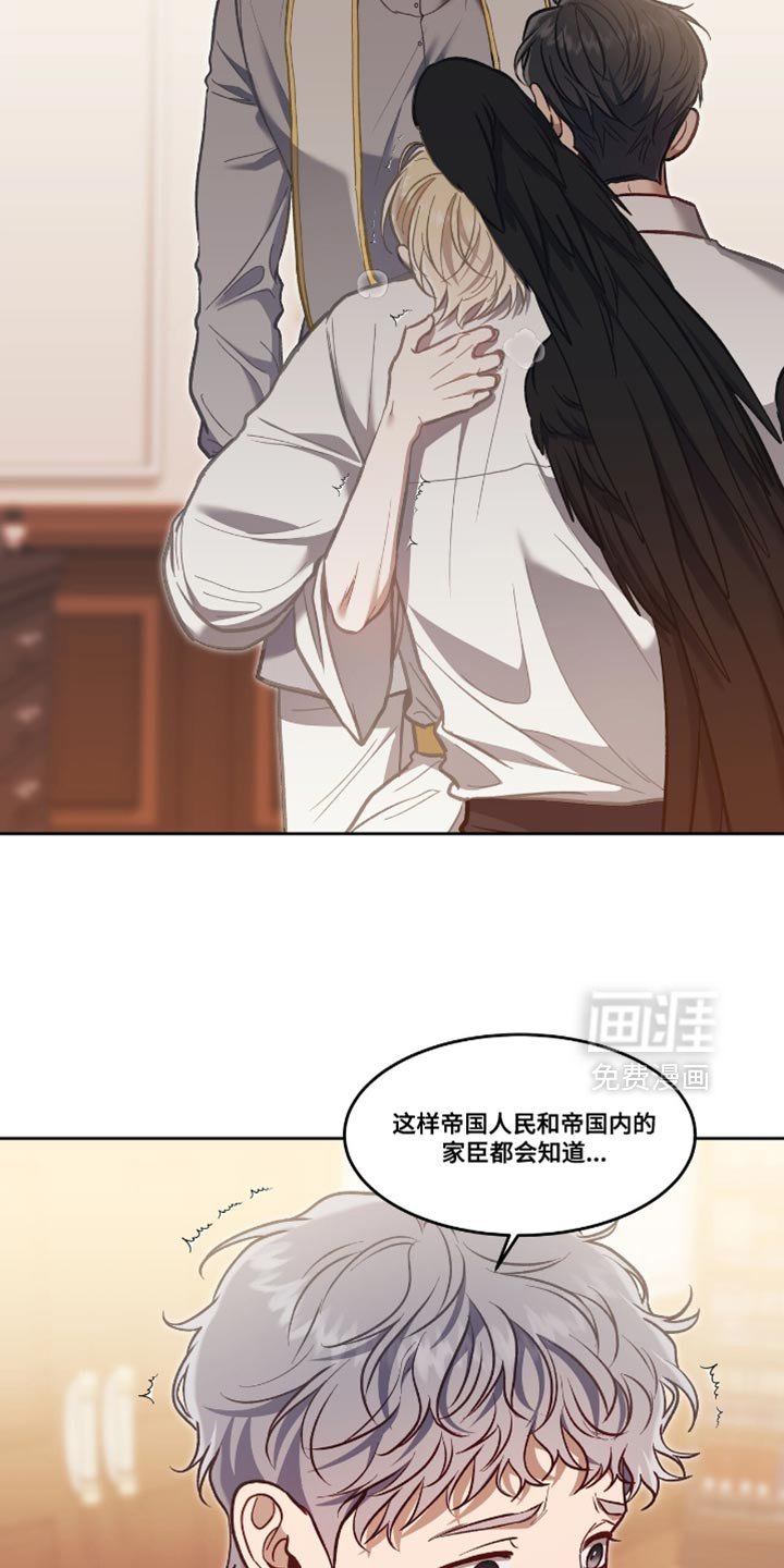 第135章：【第三季】治疗