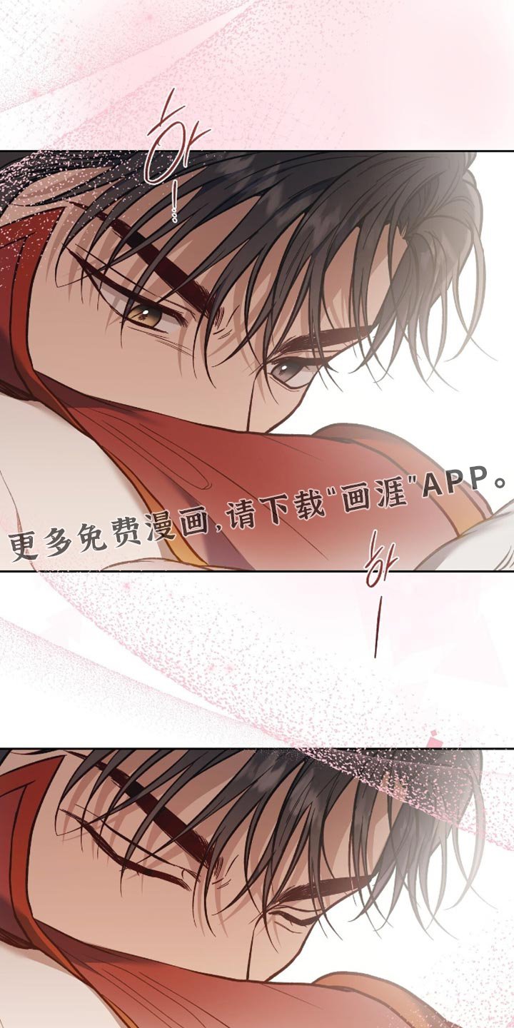 第135章：【第三季】治疗