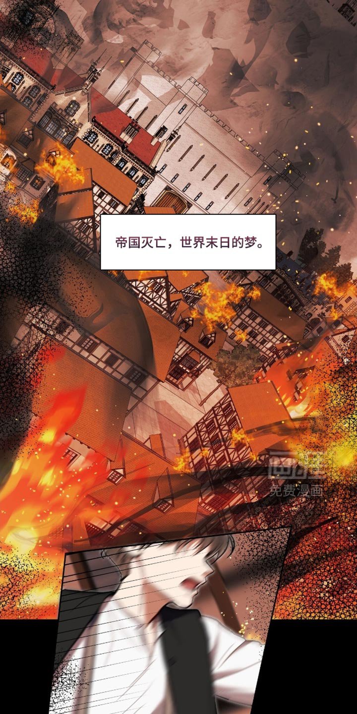 第136章：【第三季】一定要是你