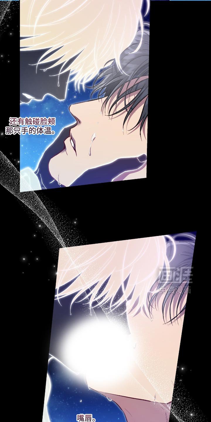 第136章：【第三季】一定要是你