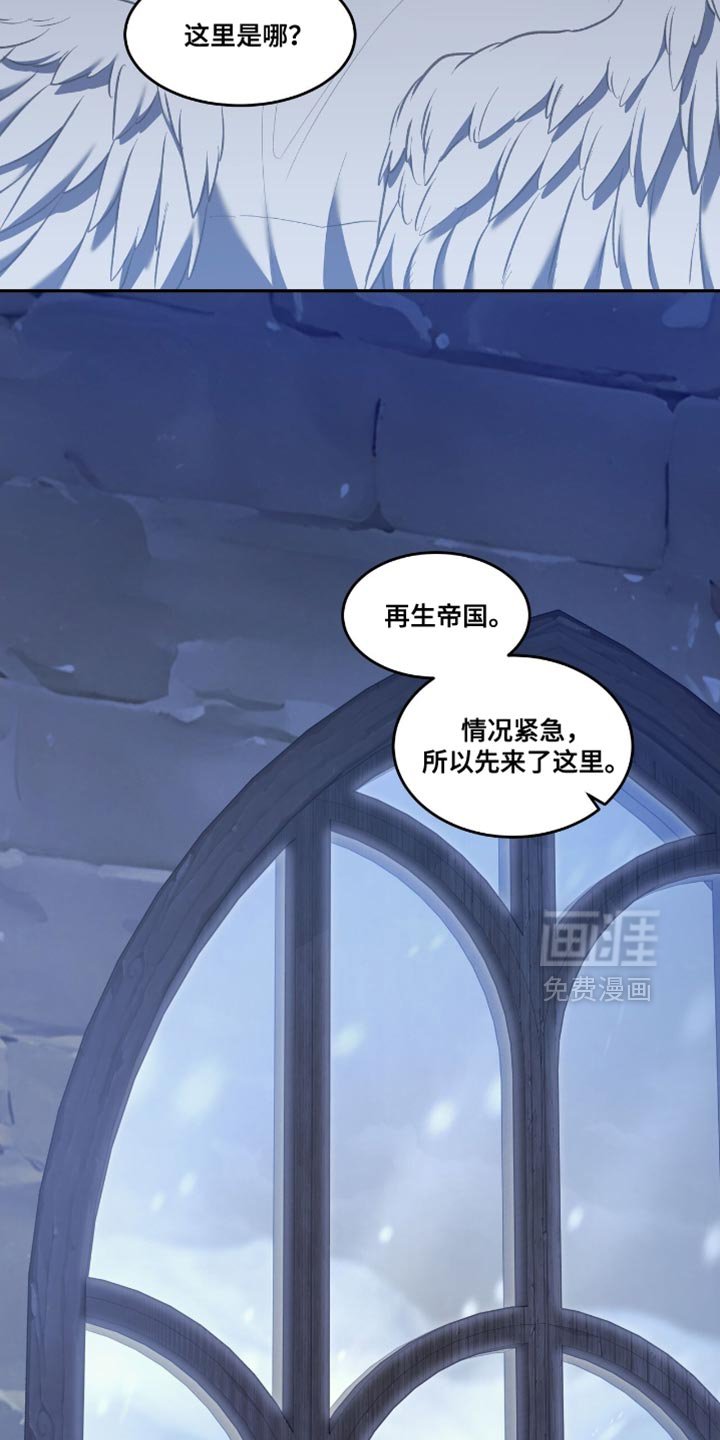 第137章：【第三季】我好端端的