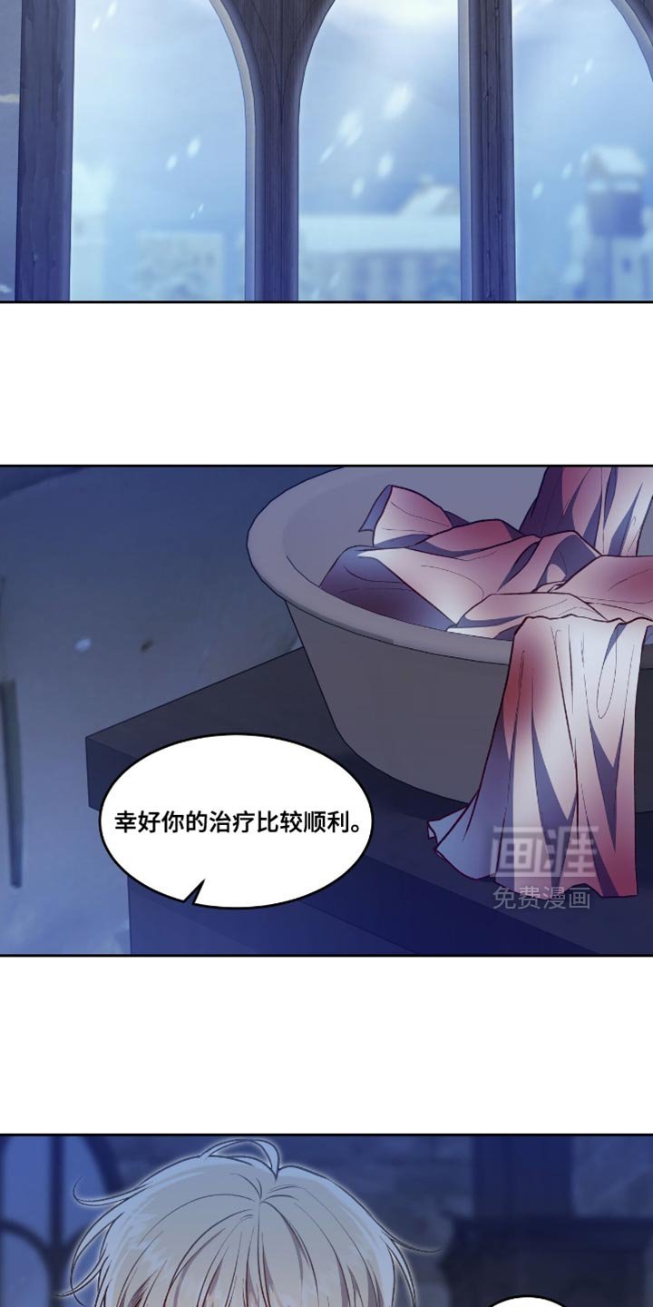 第137章：【第三季】我好端端的