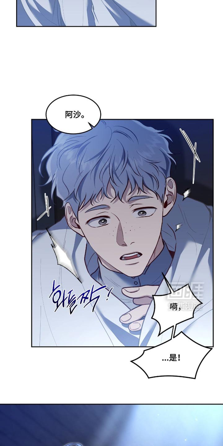 第137章：【第三季】我好端端的