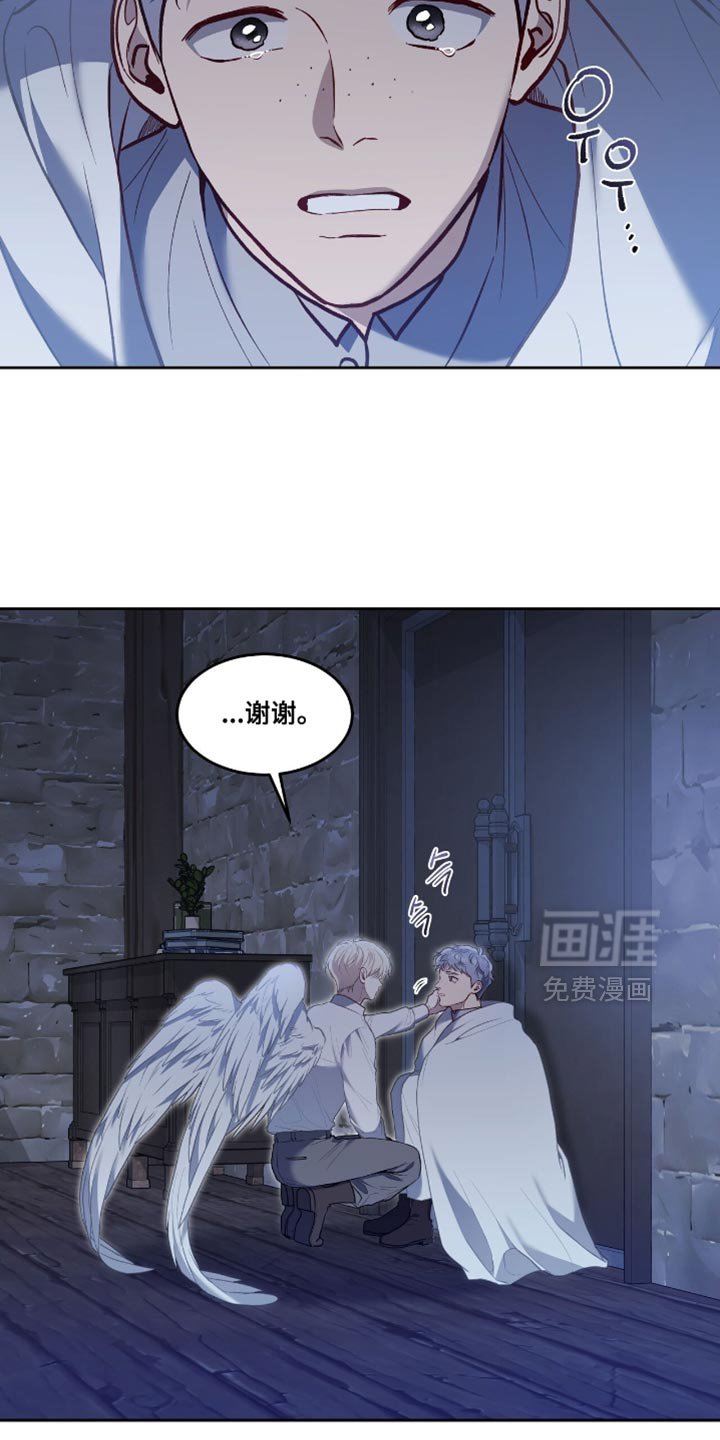 第137章：【第三季】我好端端的