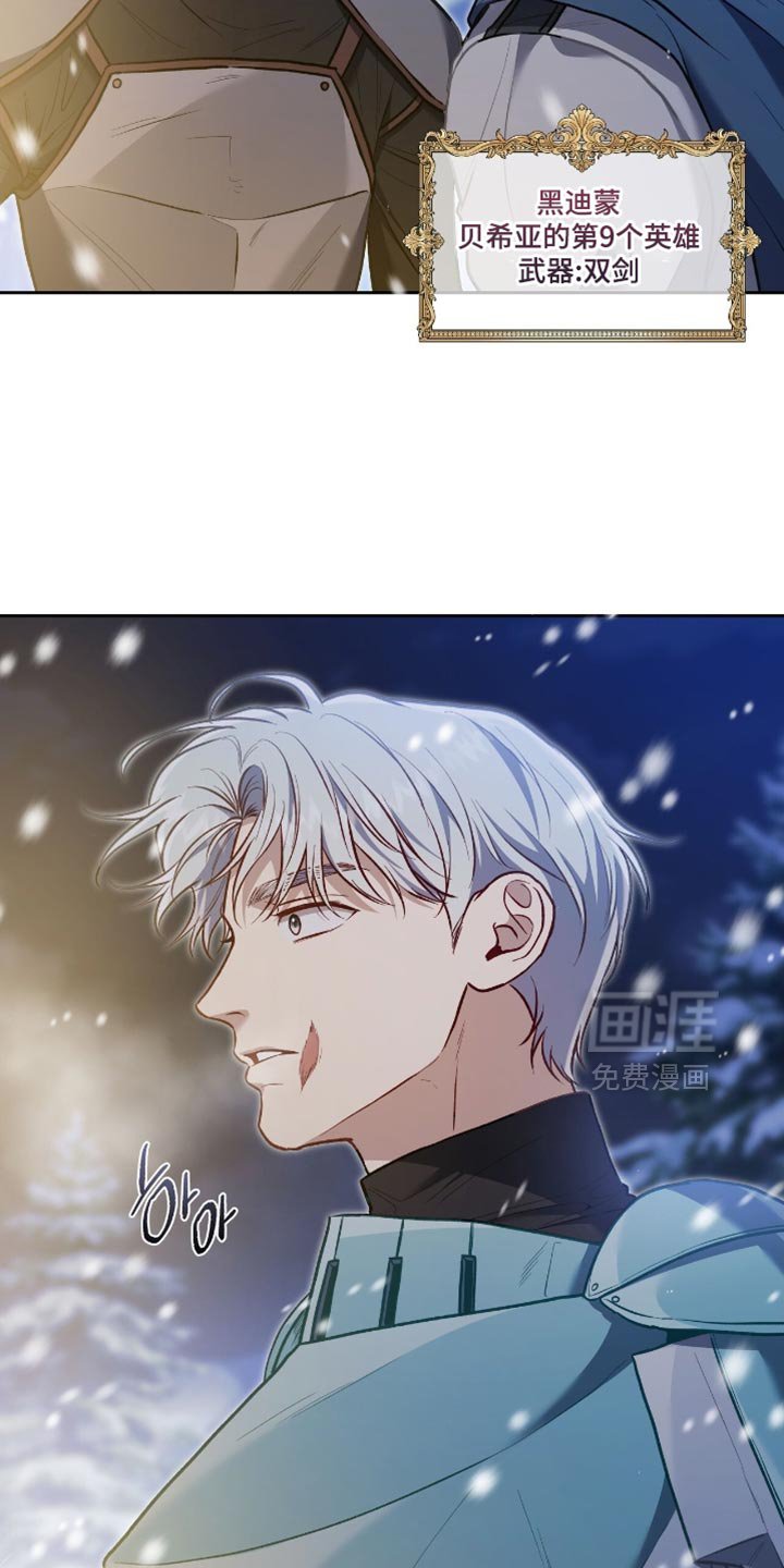 第137章：【第三季】我好端端的
