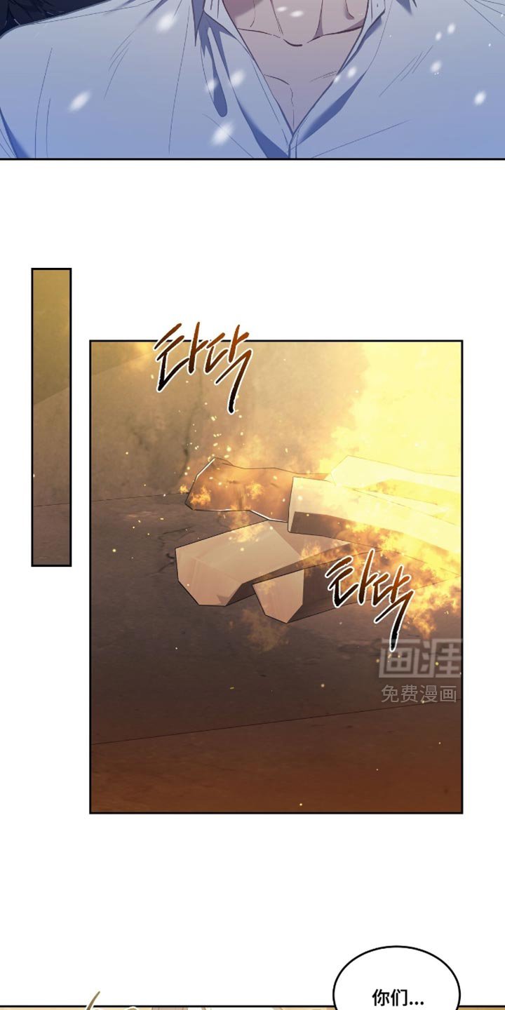 第138章：【第三季】还有一件事想拜托
