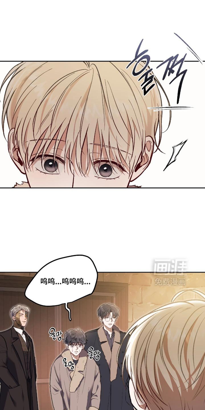 第138章：【第三季】还有一件事想拜托