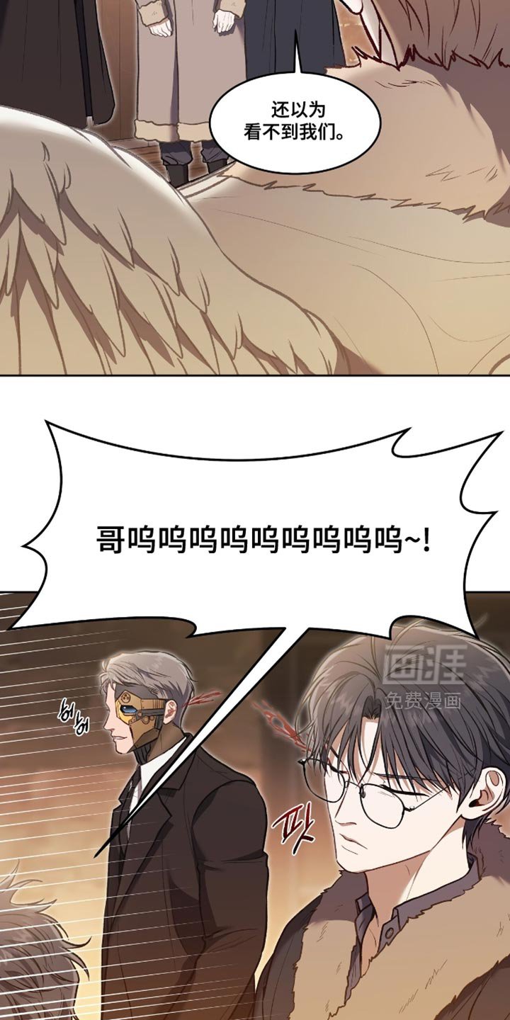 第138章：【第三季】还有一件事想拜托
