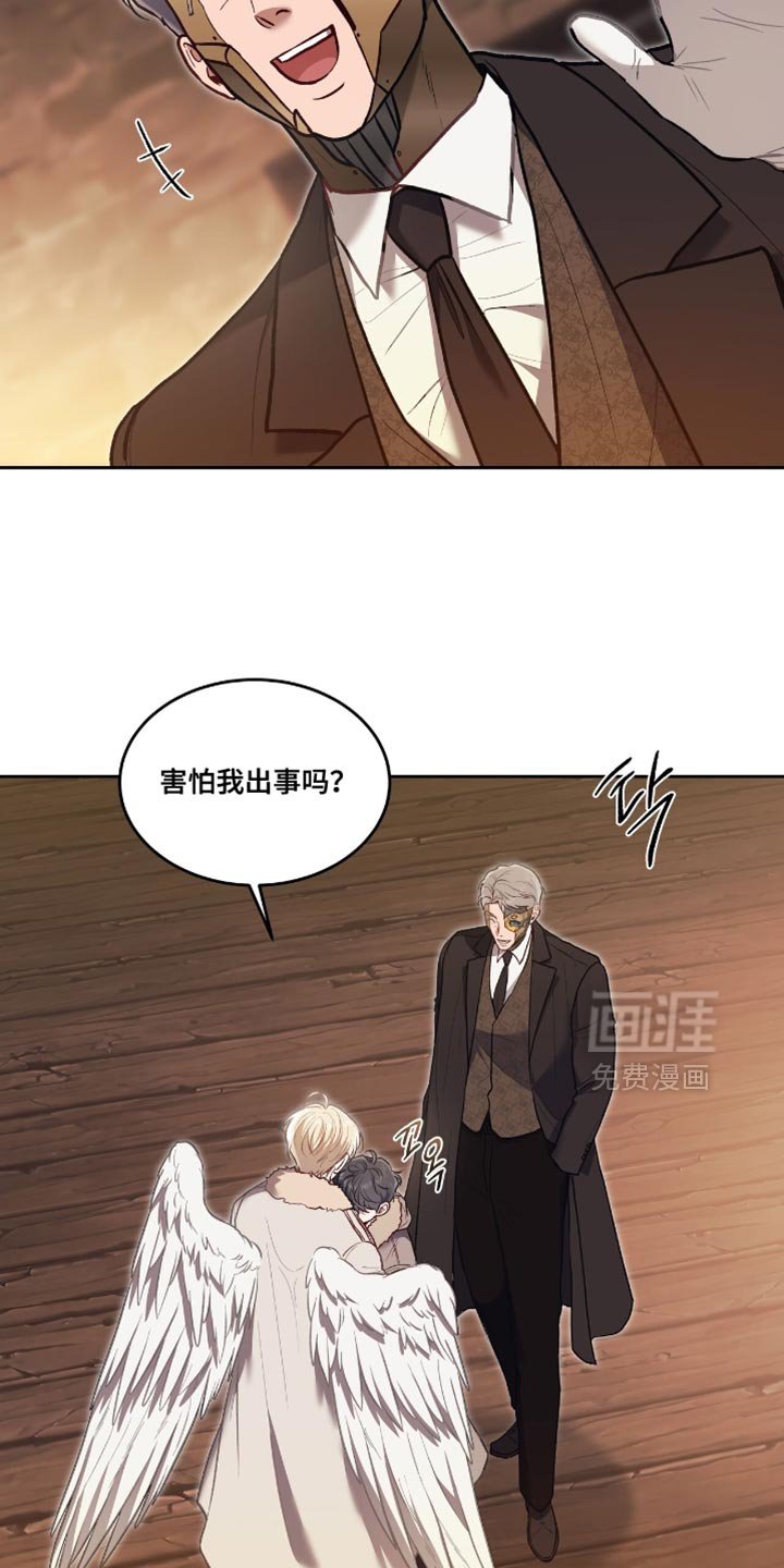 第138章：【第三季】还有一件事想拜托