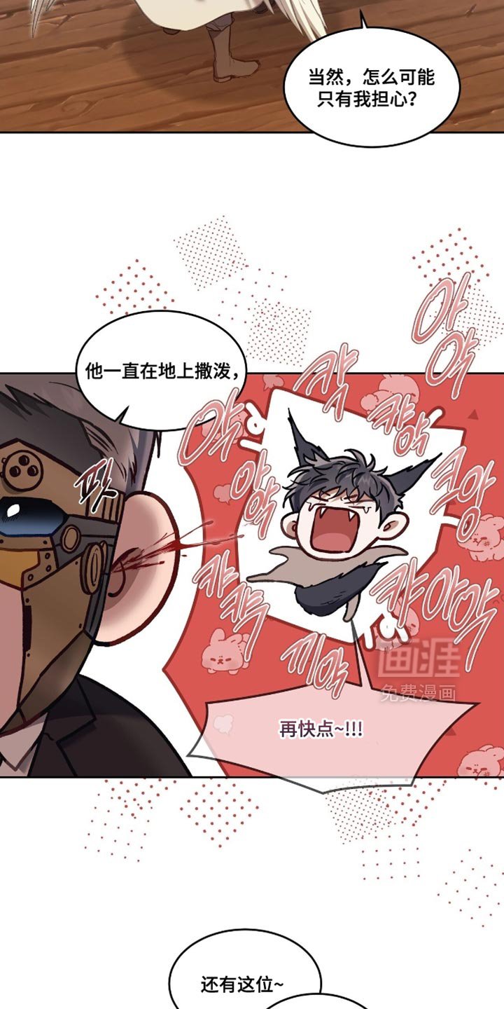 第138章：【第三季】还有一件事想拜托