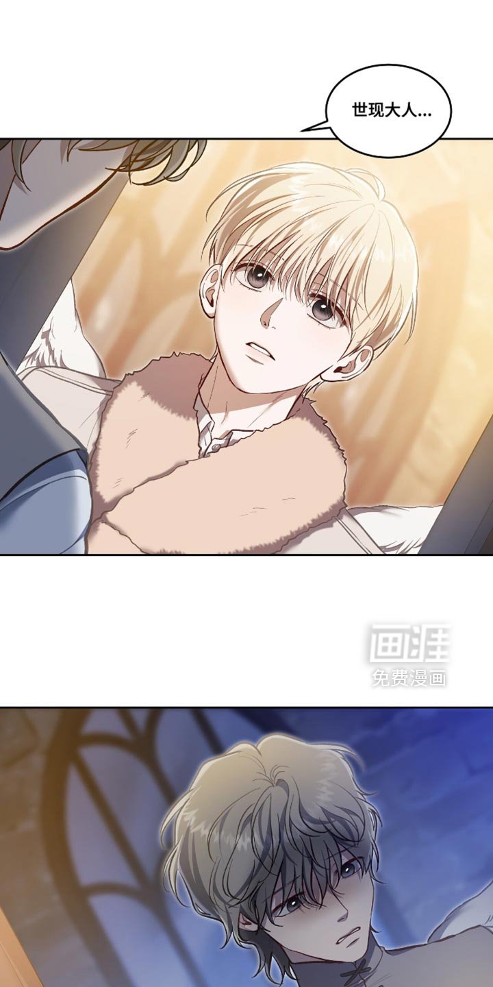 第139章：【第二季】封口
